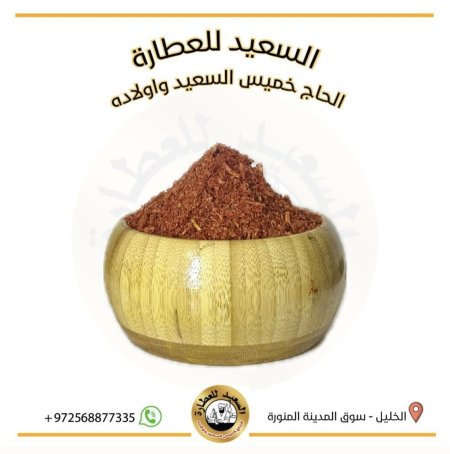 بهار برياني